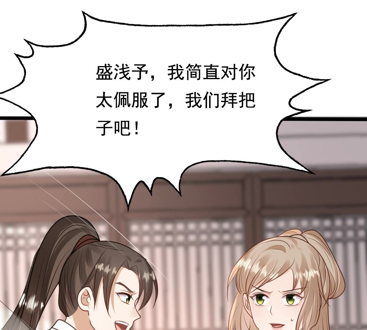 235 第233话   多方势力8
