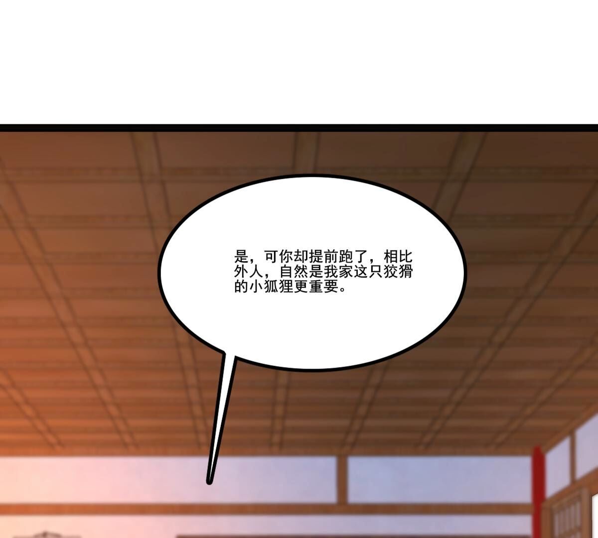 216 第214话 玄王妃唯一人选31