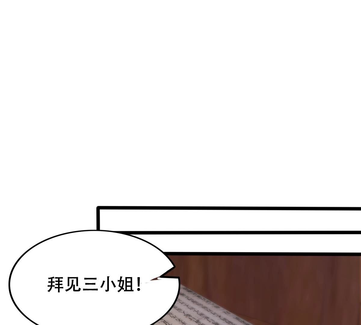 172 第171话 出手的时机到了41