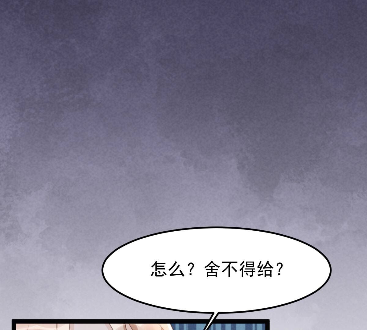 147 第146话 交换的条件65