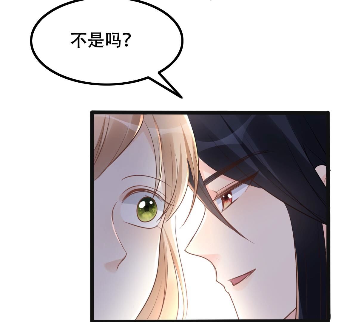 143 第142话 我的人我做主42