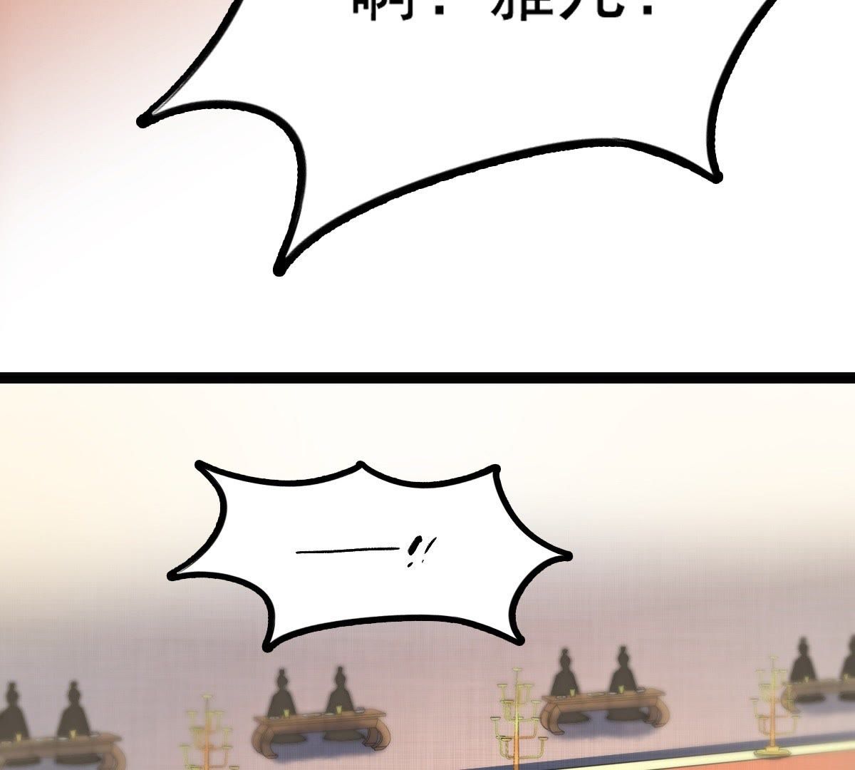 40 第39话 当众脱衣10