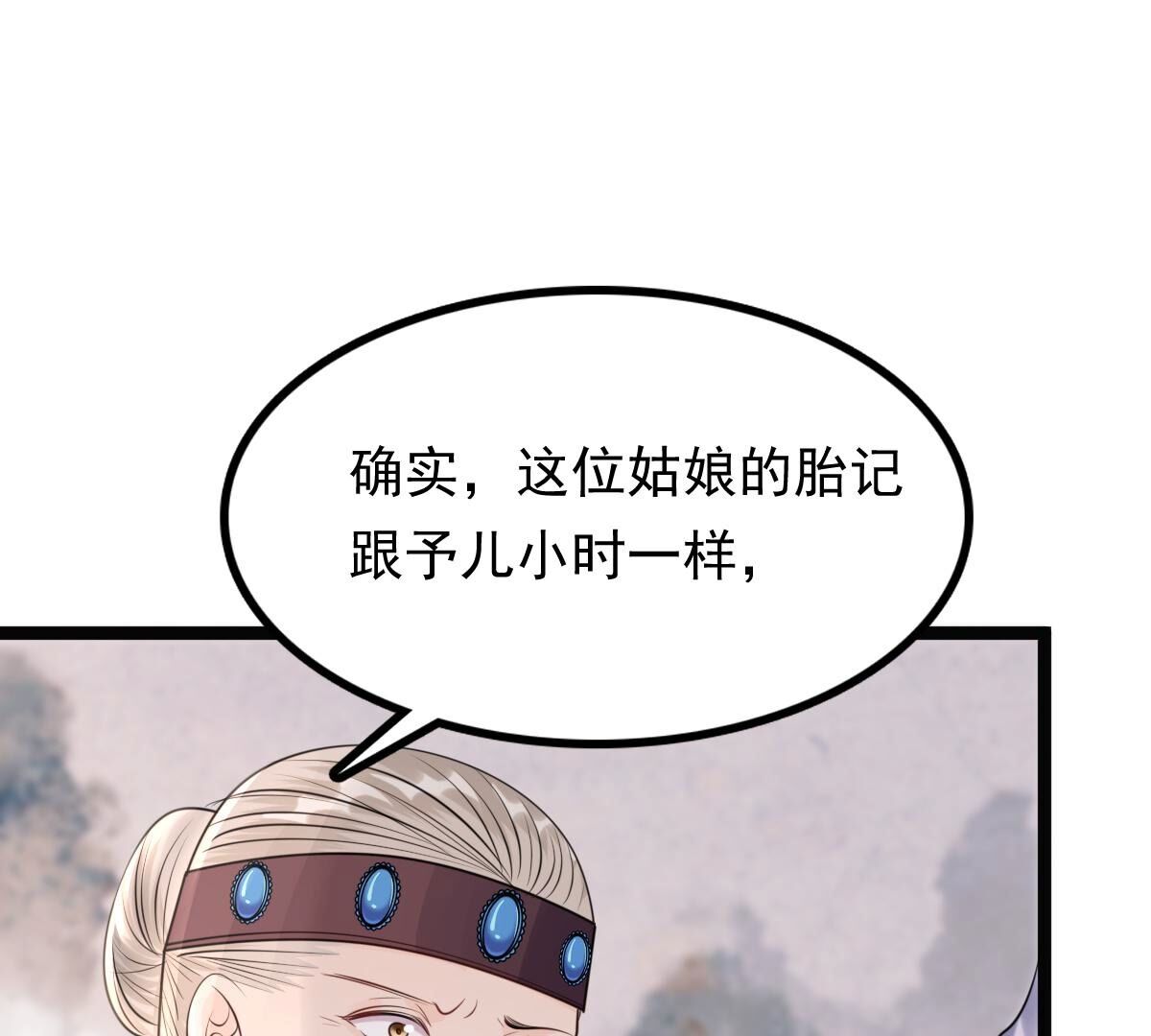 179 第178话 幕后黑手58