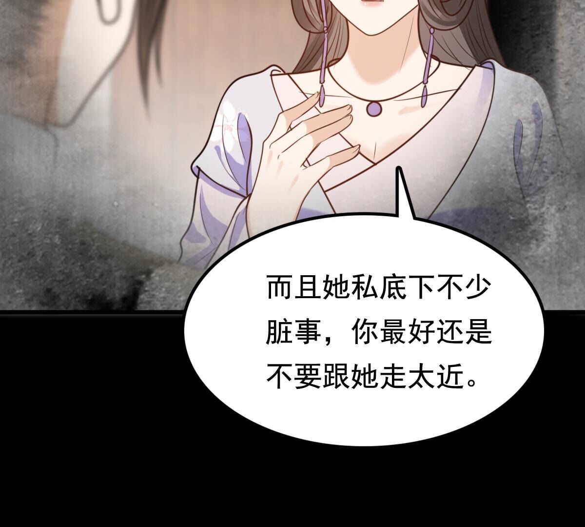 235 第233话   多方势力65