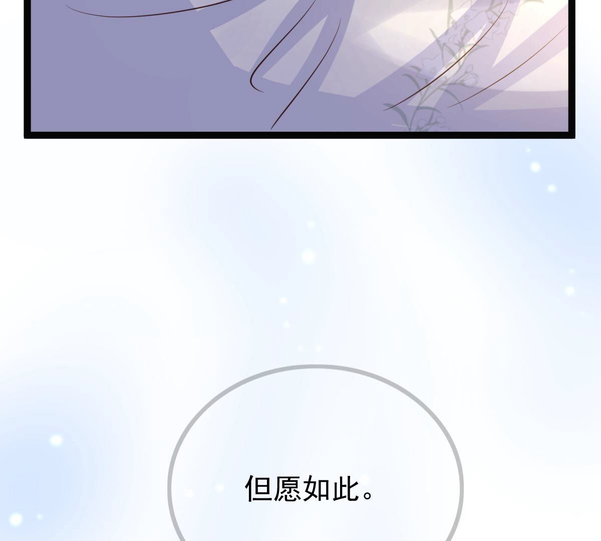 105 第104话 凡白也救不了78