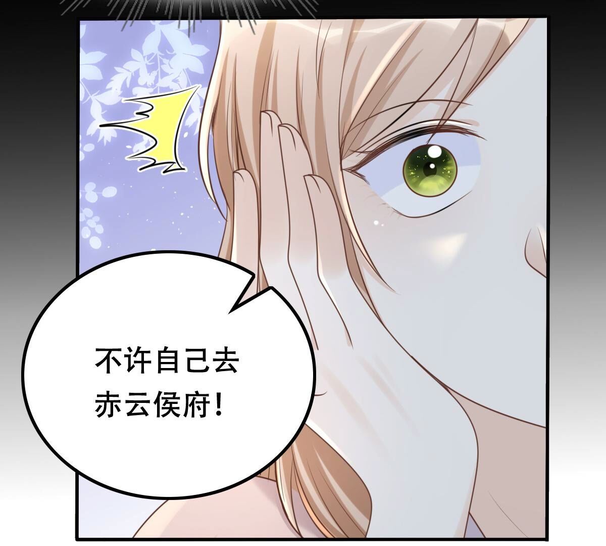 136 第135话 钱！都是钱呐！53