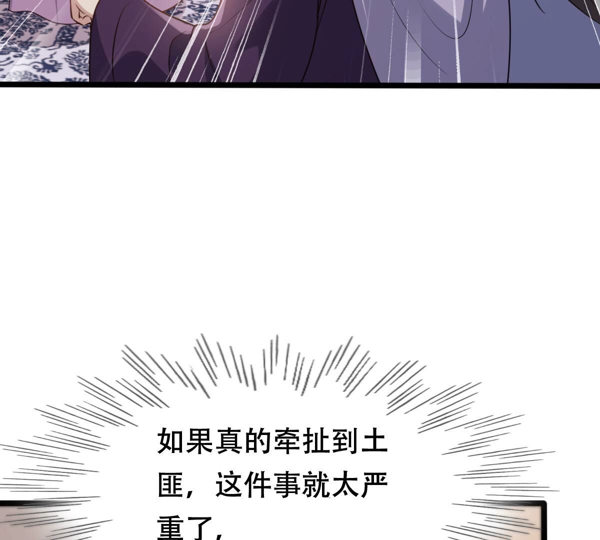 190 第189话  算计29