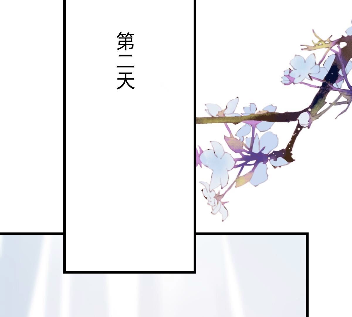 253 第251话 我陪着你55