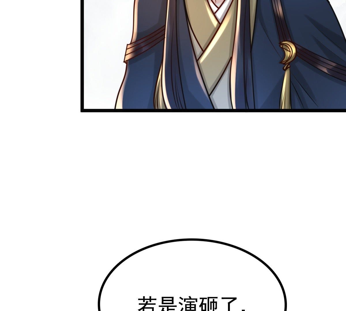 27 第26话 有一种属性叫傲娇37