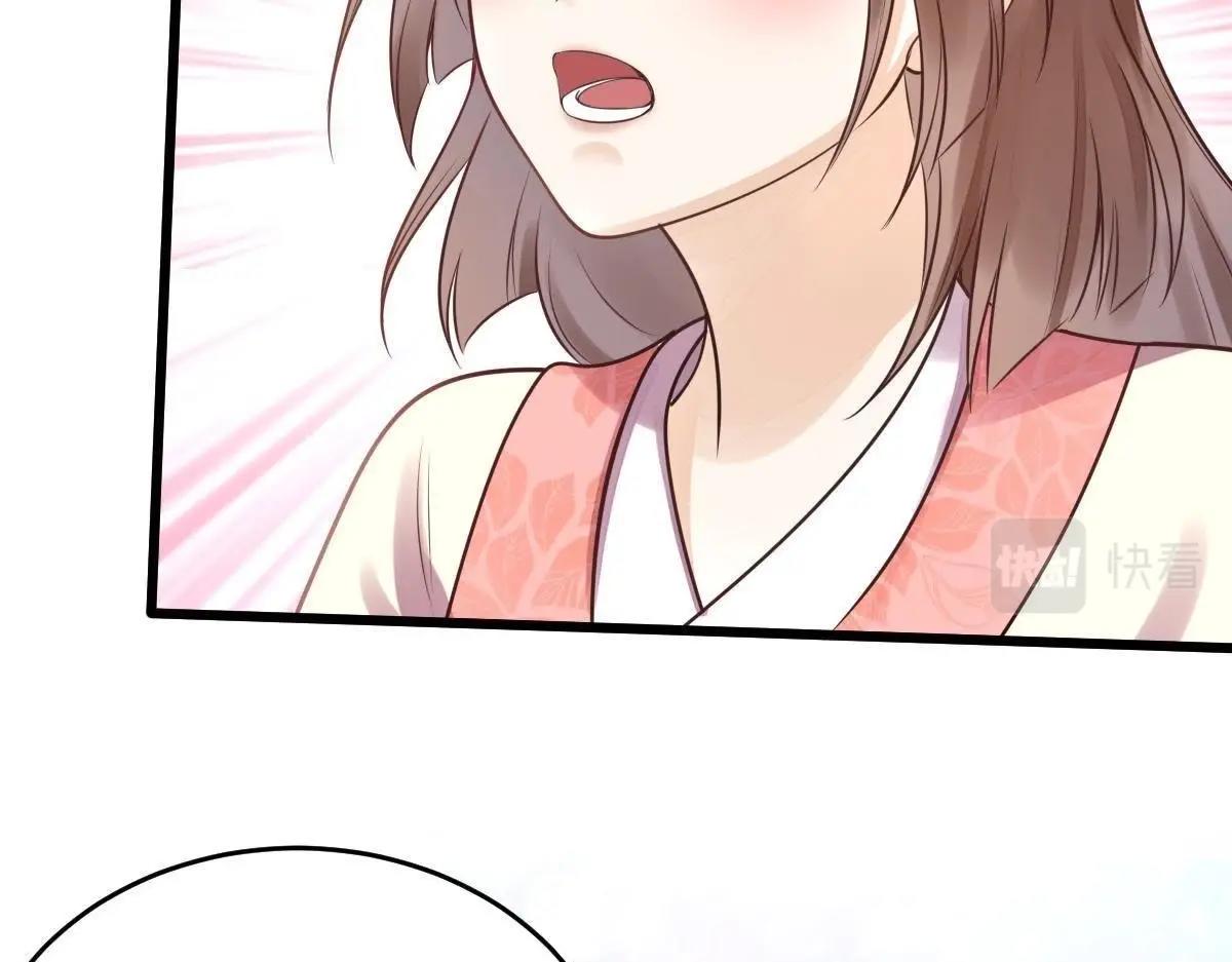 第16话 是心动的感觉102