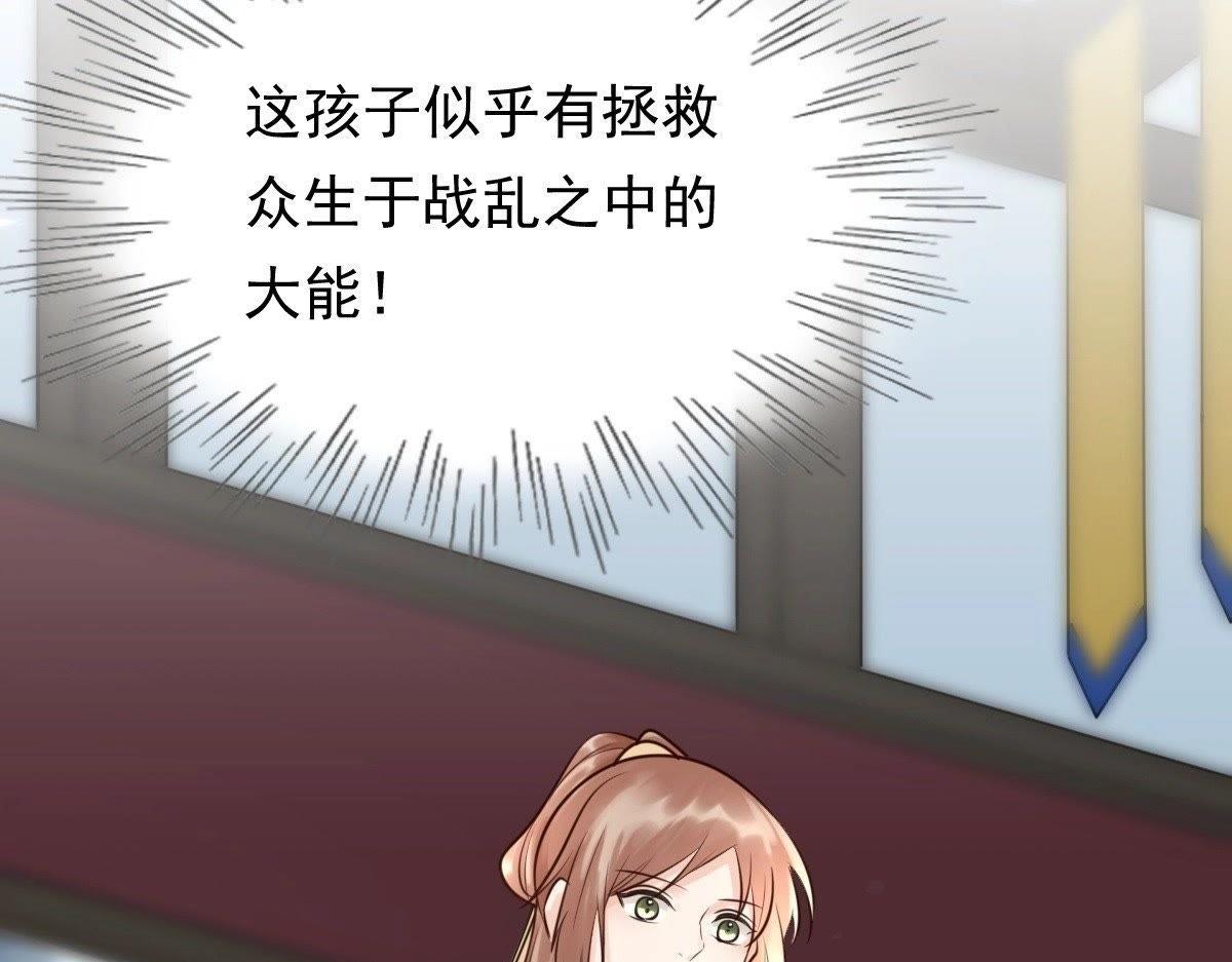 第21话 千眼天珠124