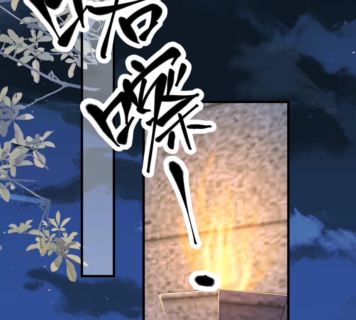 257 第255话 一个都逃不掉！78