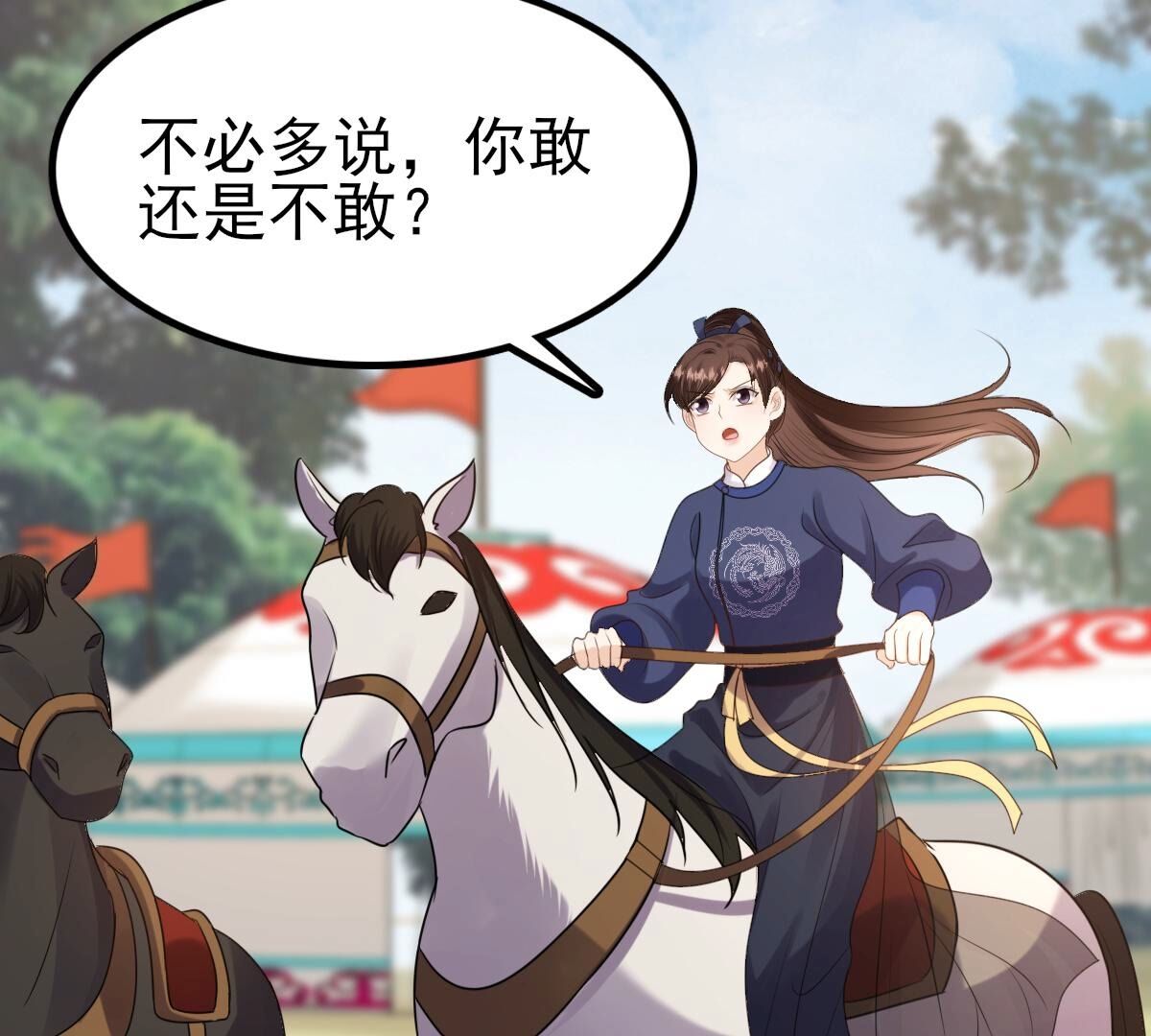 238 第236话   招谁惹谁了40