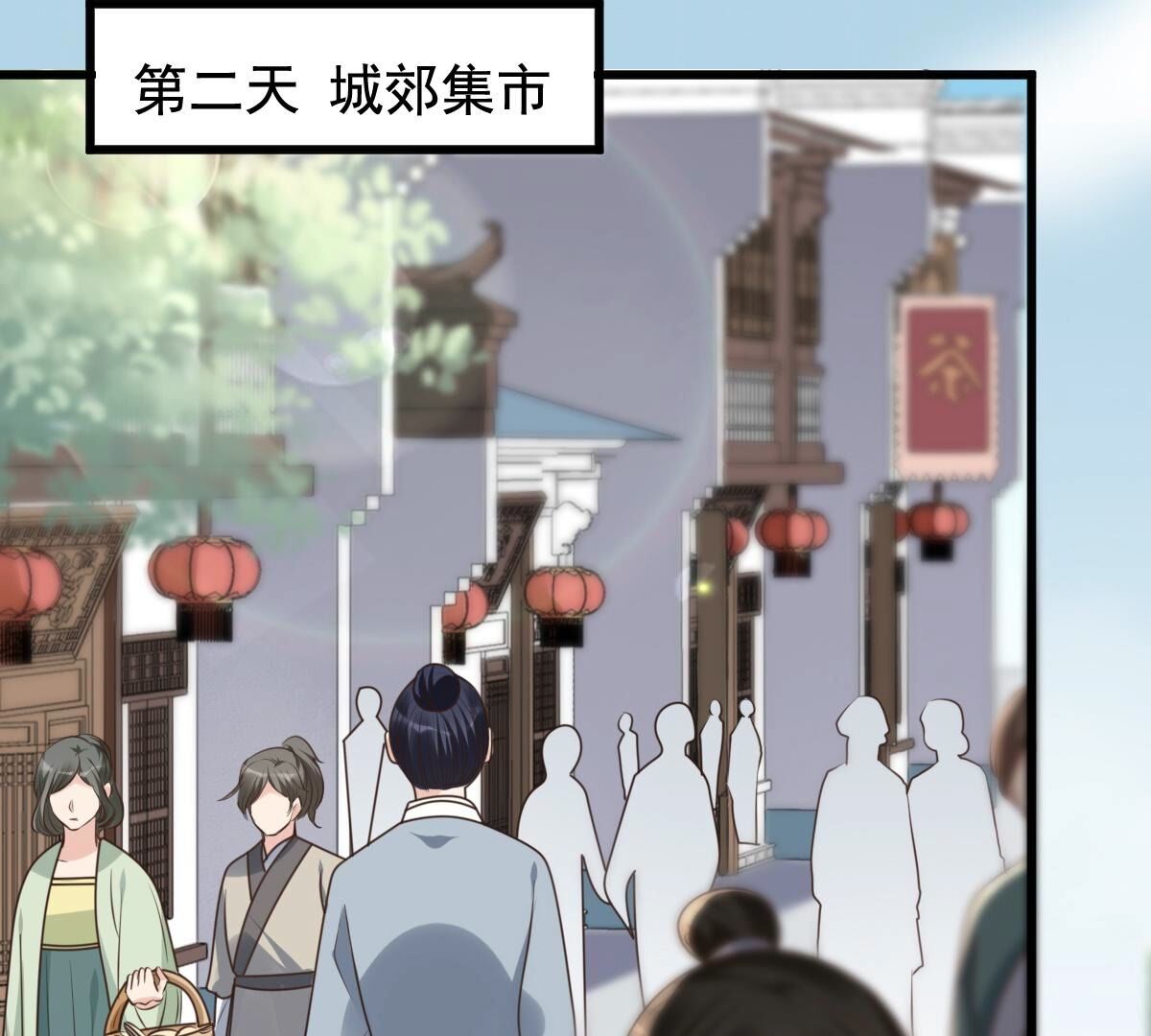 125 第124话 绑架1