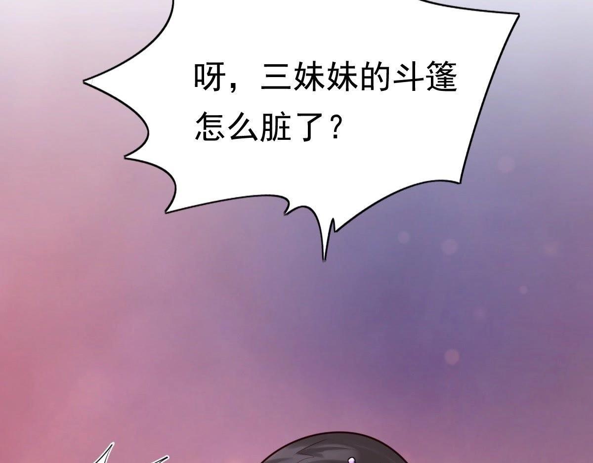第23话 带头搜身140