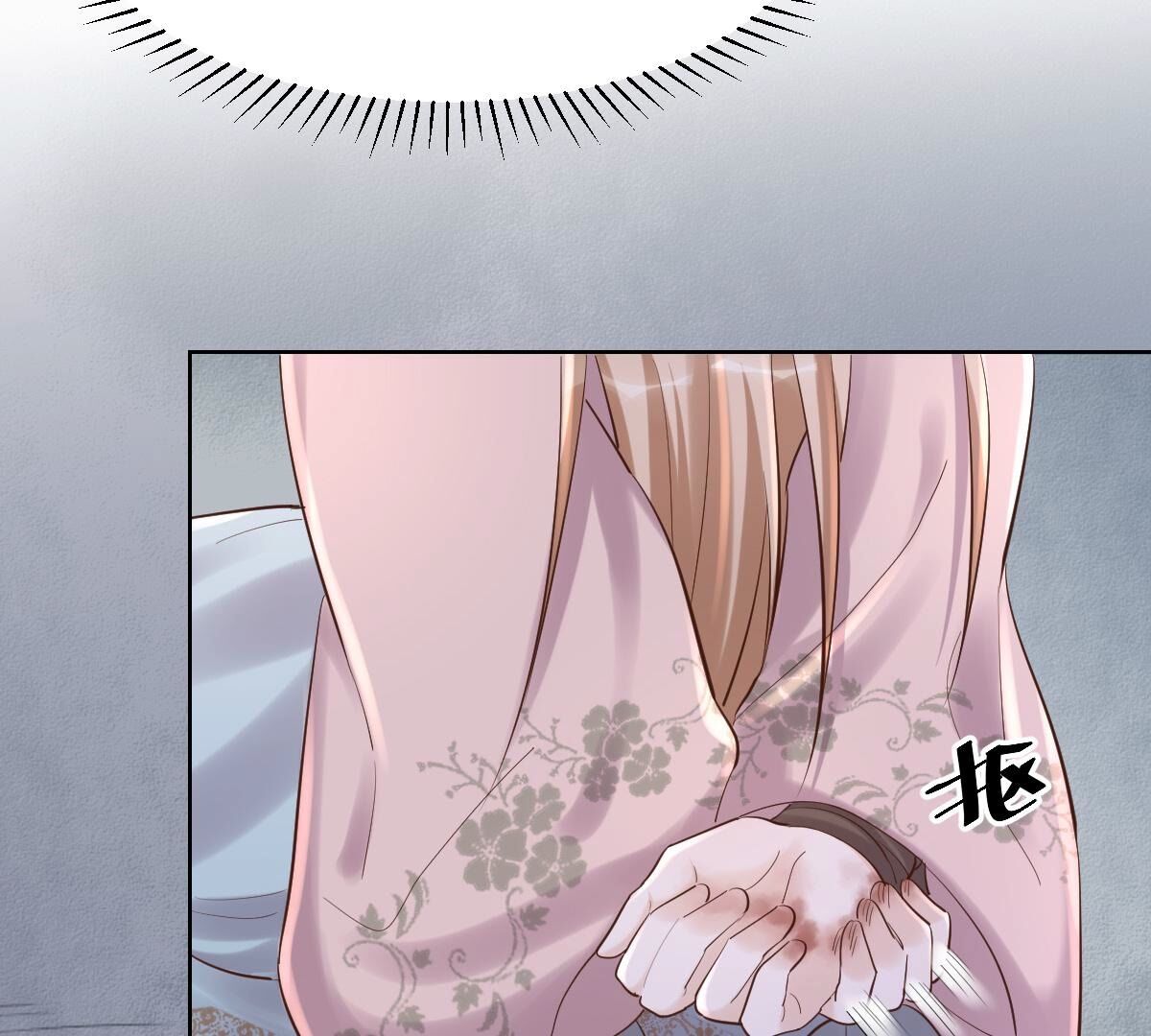 125 第124话 绑架55