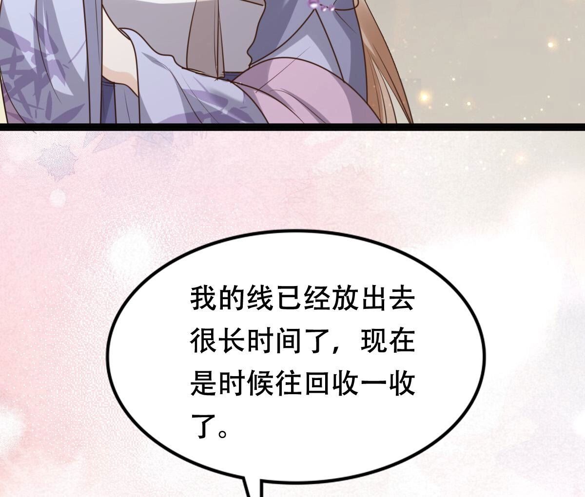 188 第187话 坏了好事56