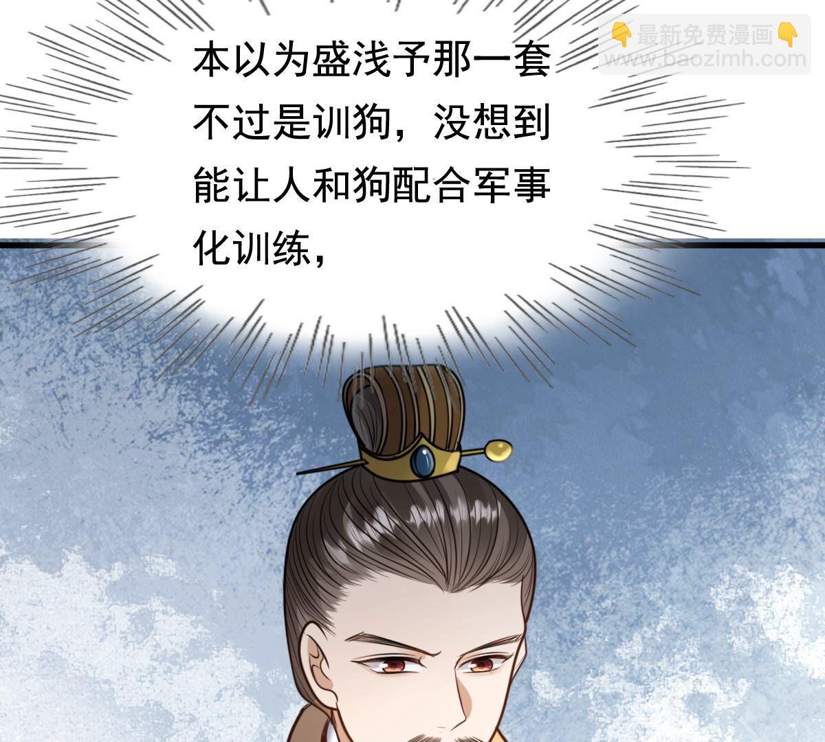 235 第233话   多方势力45