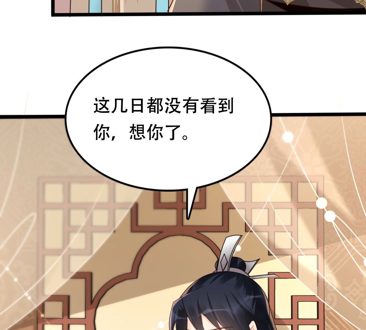 152 第151话 皇家马车53