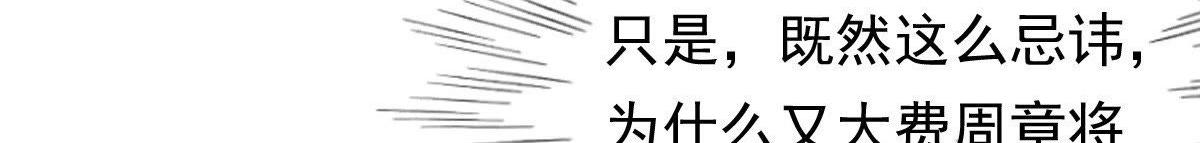 第21话 千眼天珠36