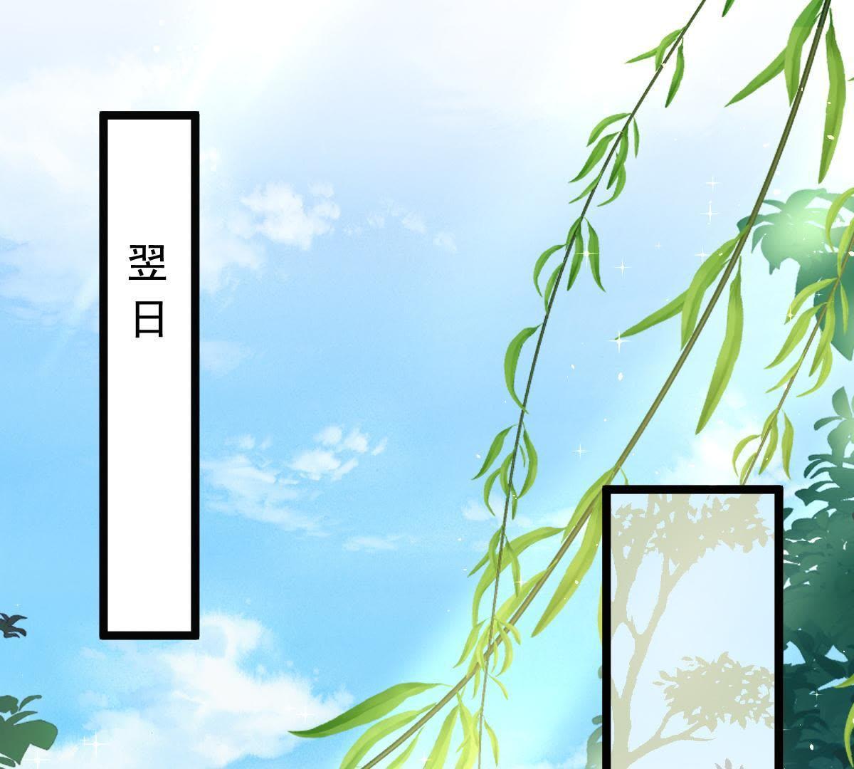 62 第61话 存心试探25