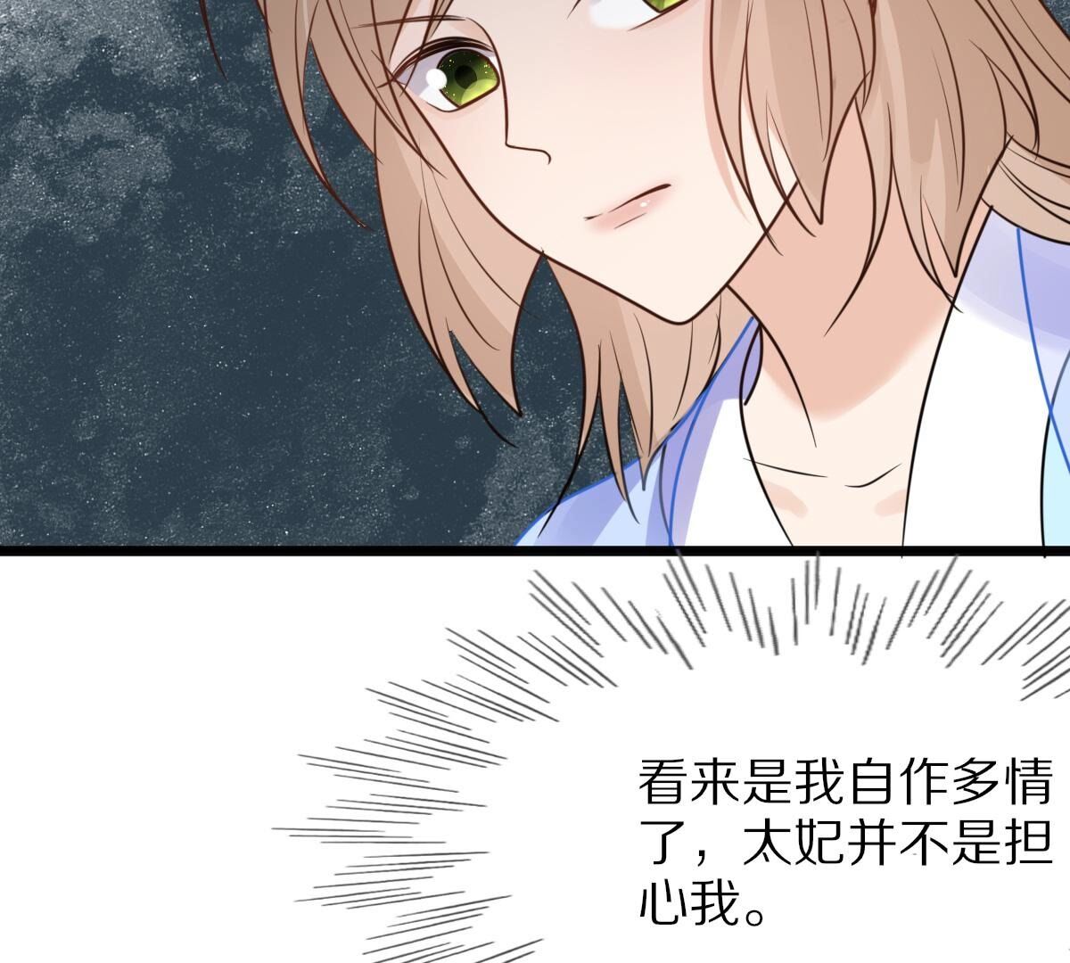 220 第218话  予儿可满意？56