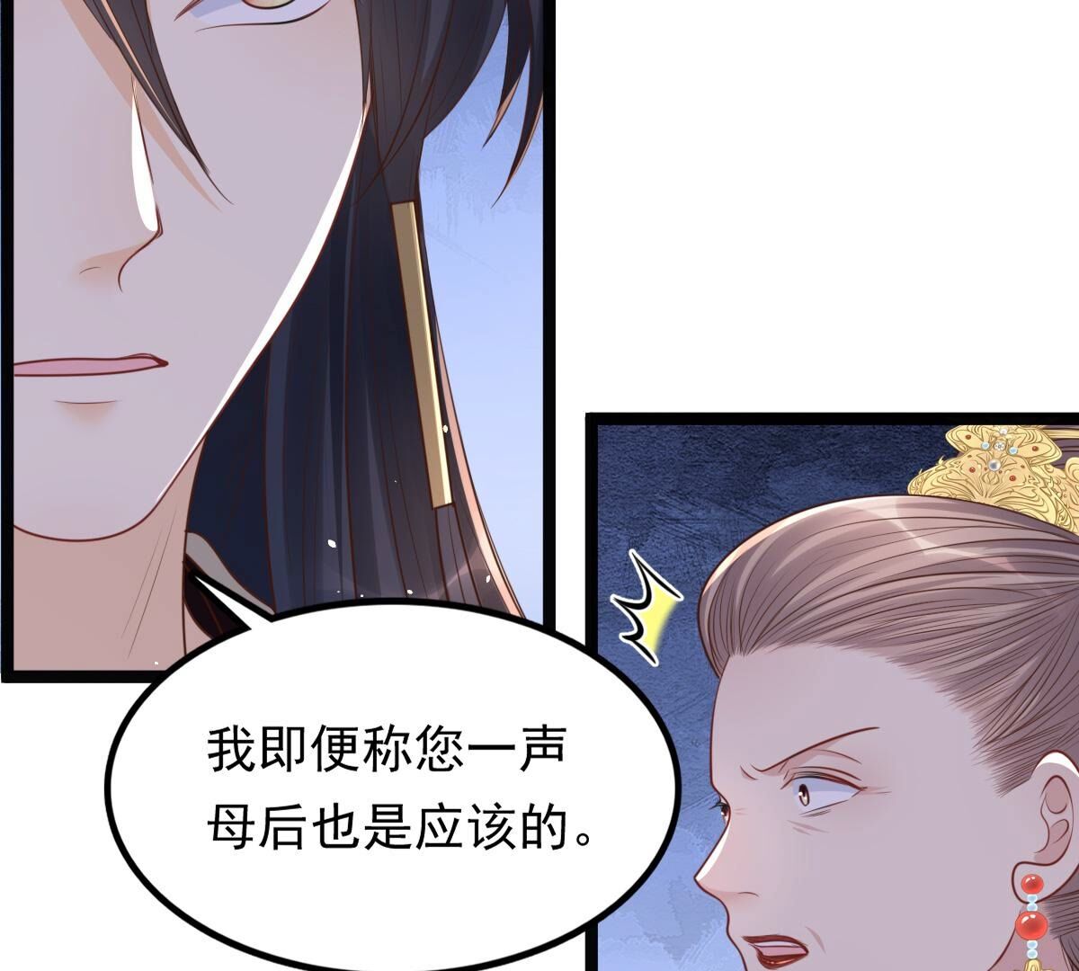 151 第150话 生母，仇恨63