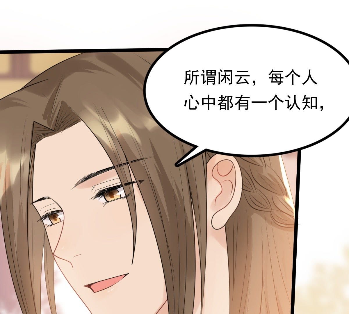 56 第55话 各自领罚78