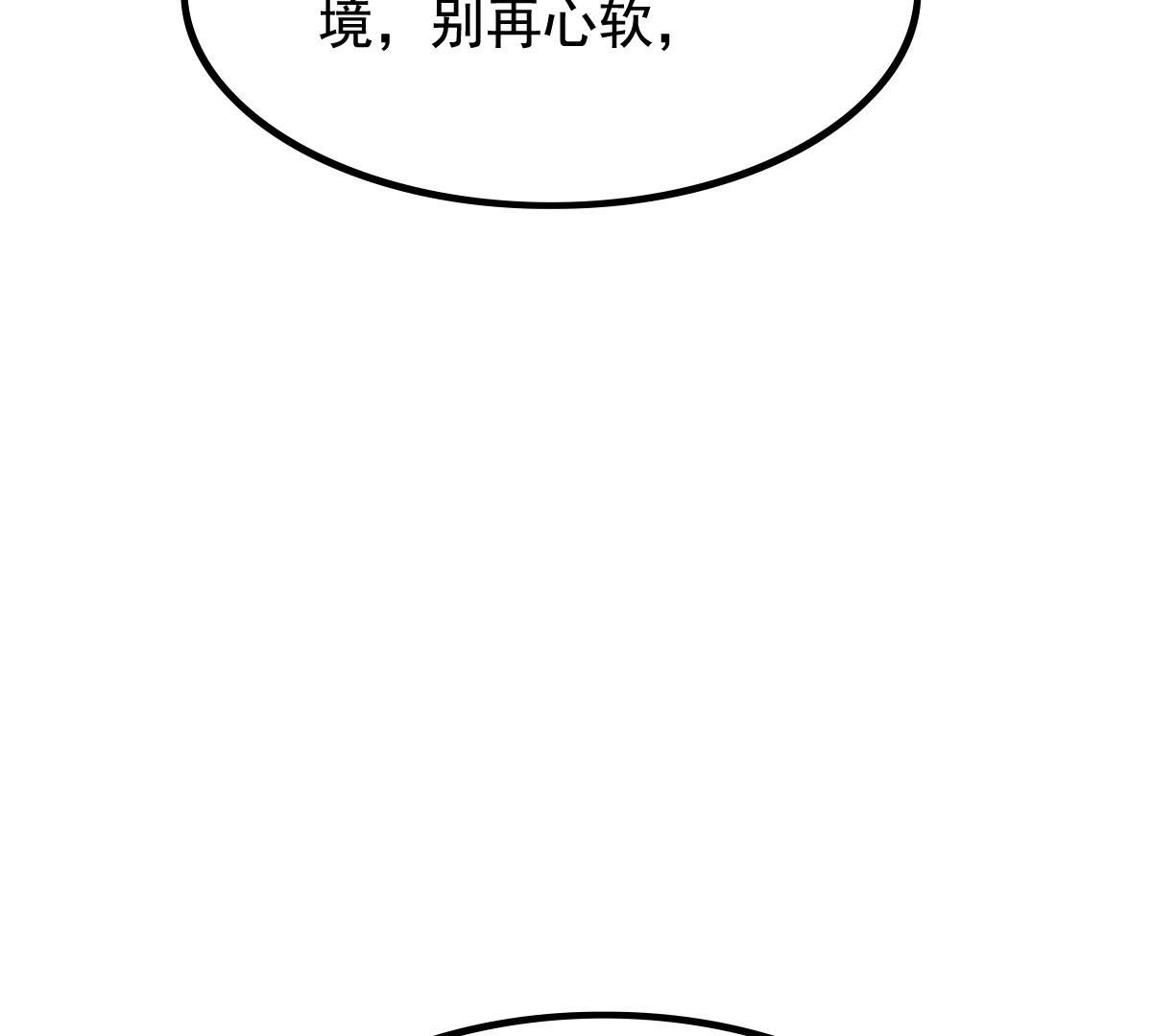 79 第78话 互相关心75