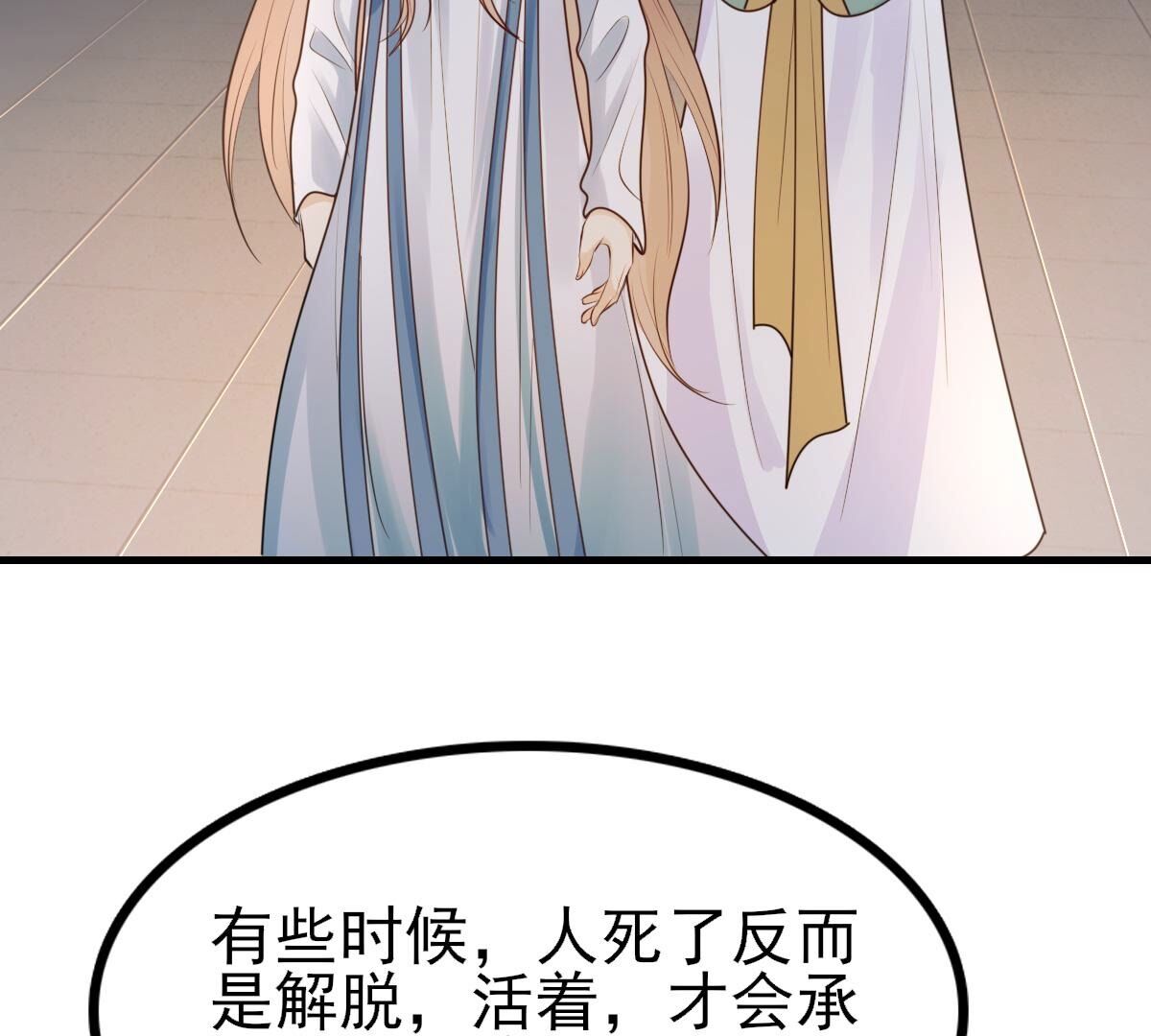 262 第260话 剧终39