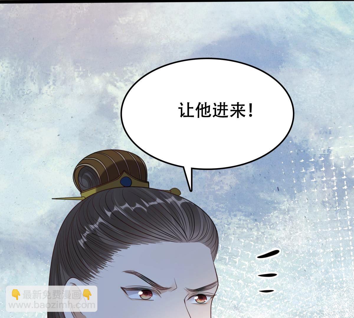 247 第245话  相认46