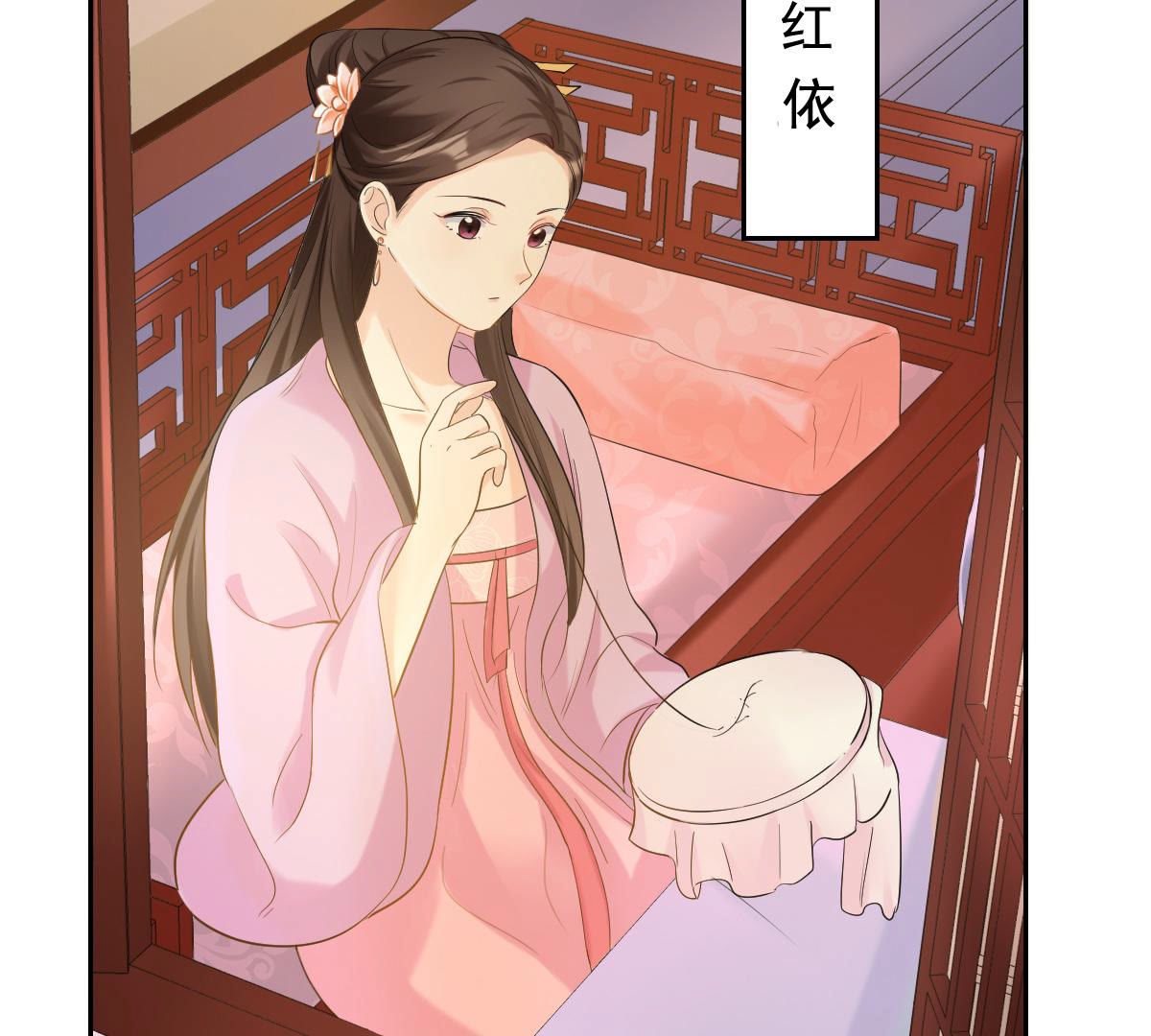 80 第79话 红衣夫人6