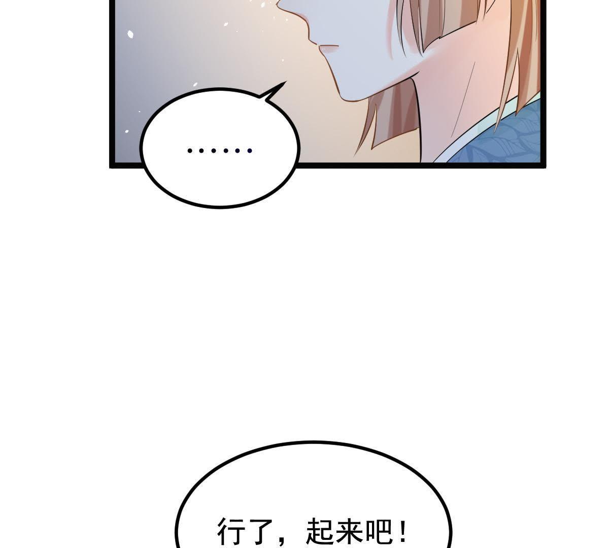69 第68话 痛下杀手26
