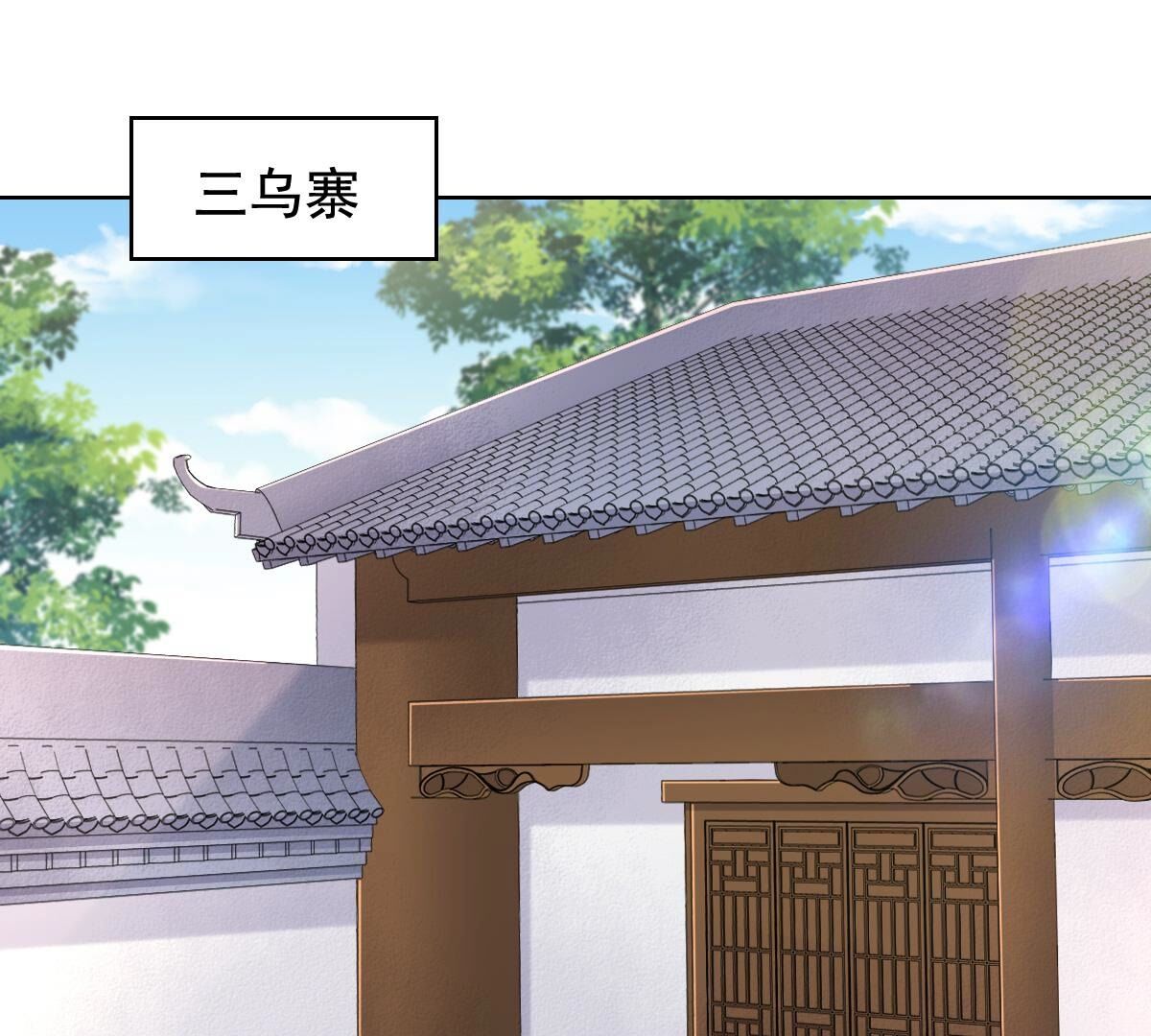 126 第125话 压寨夫人19