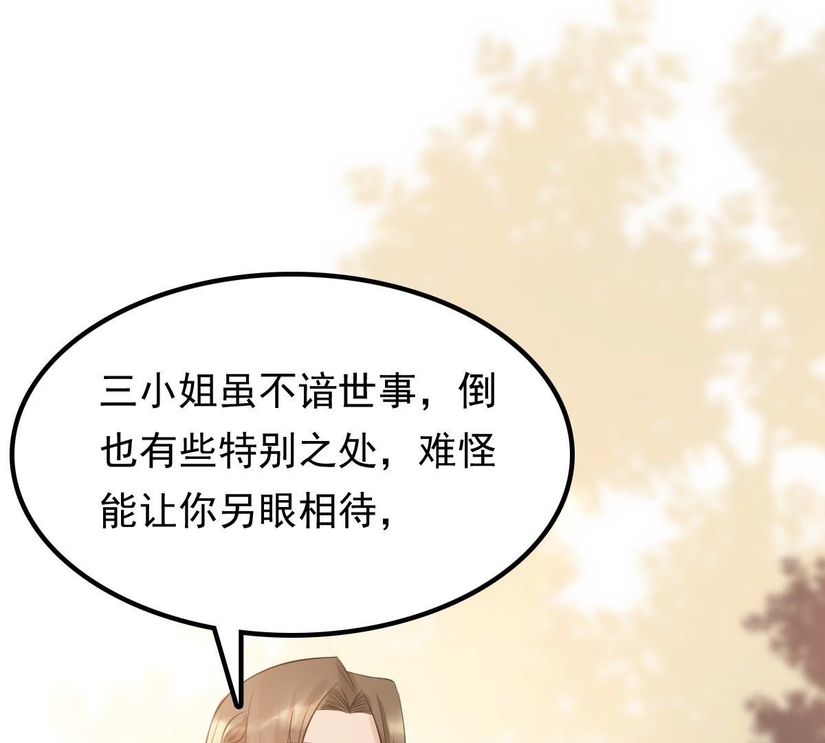 56 第55话 各自领罚73