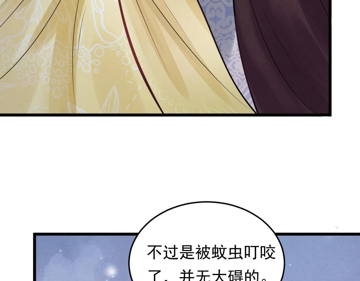 第5话 亲一口不亏80