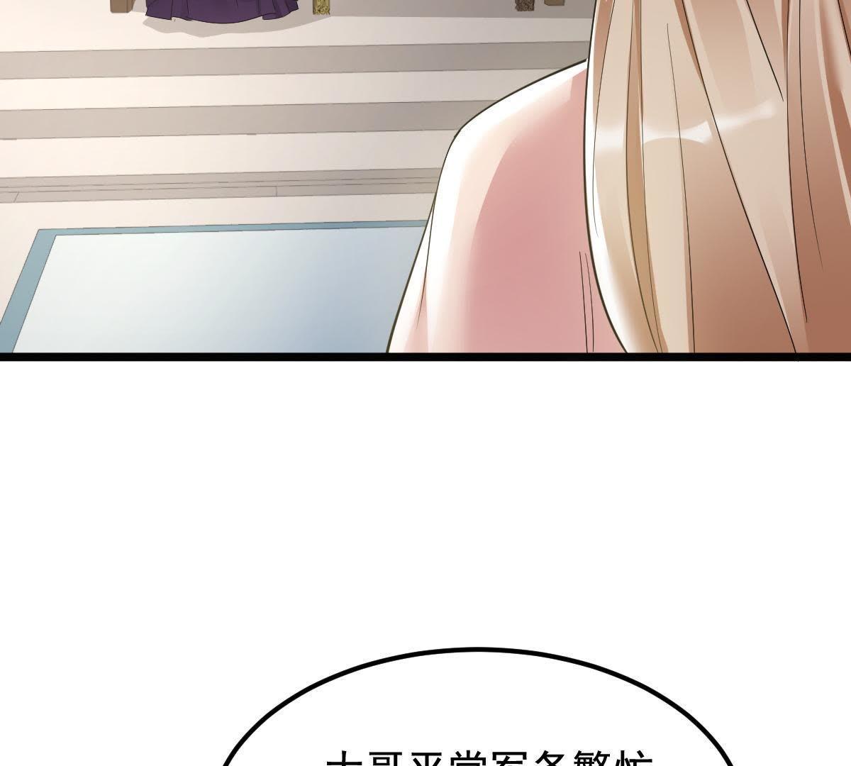 62 第61话 存心试探30