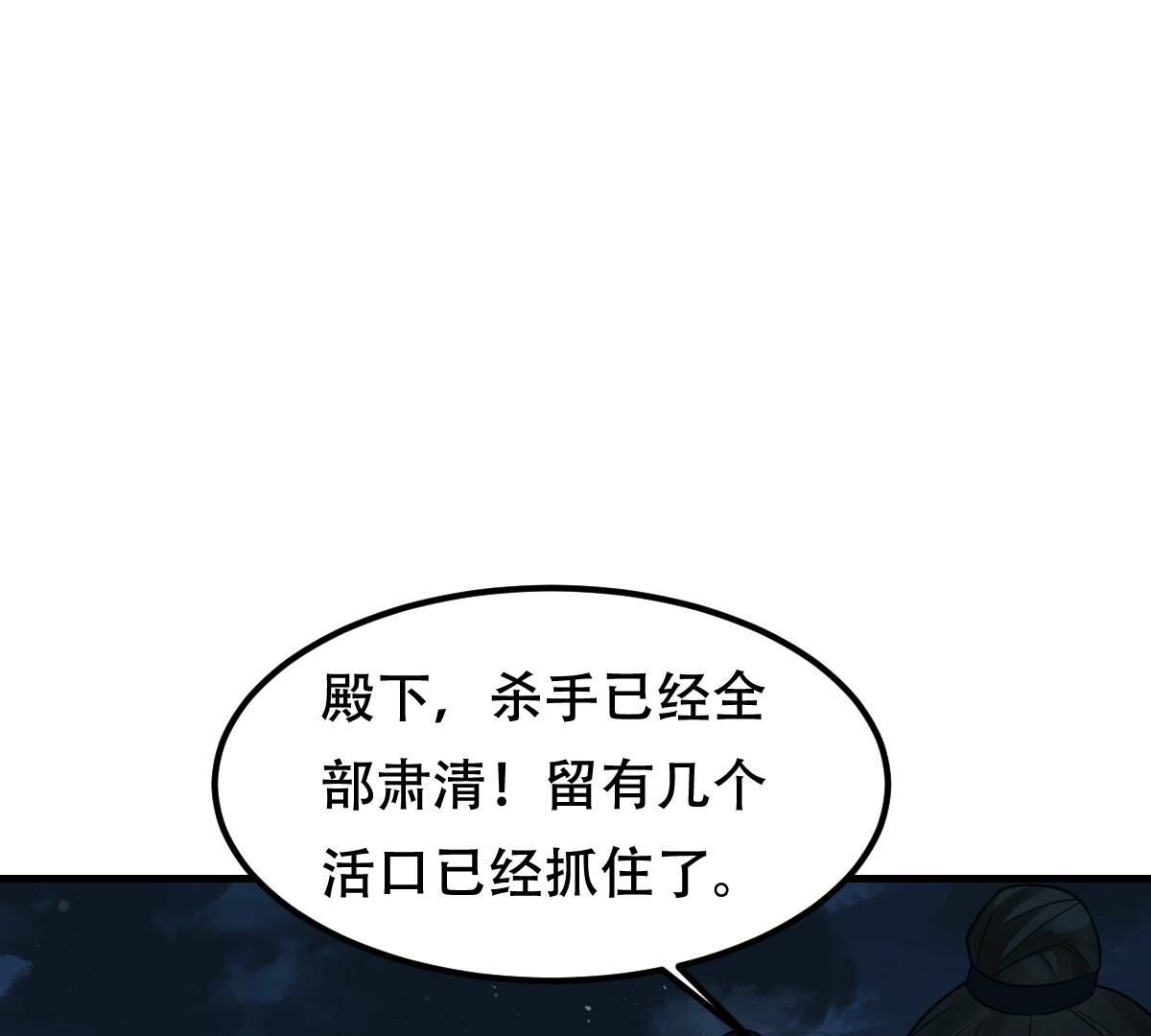 250 第248话 晚了一步60