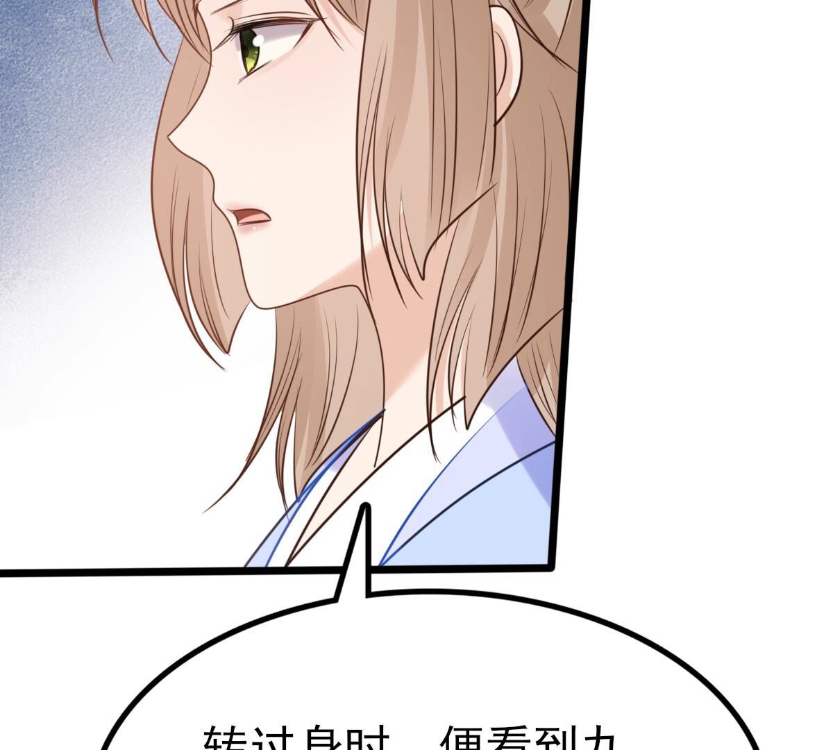 225 第223话  落水50