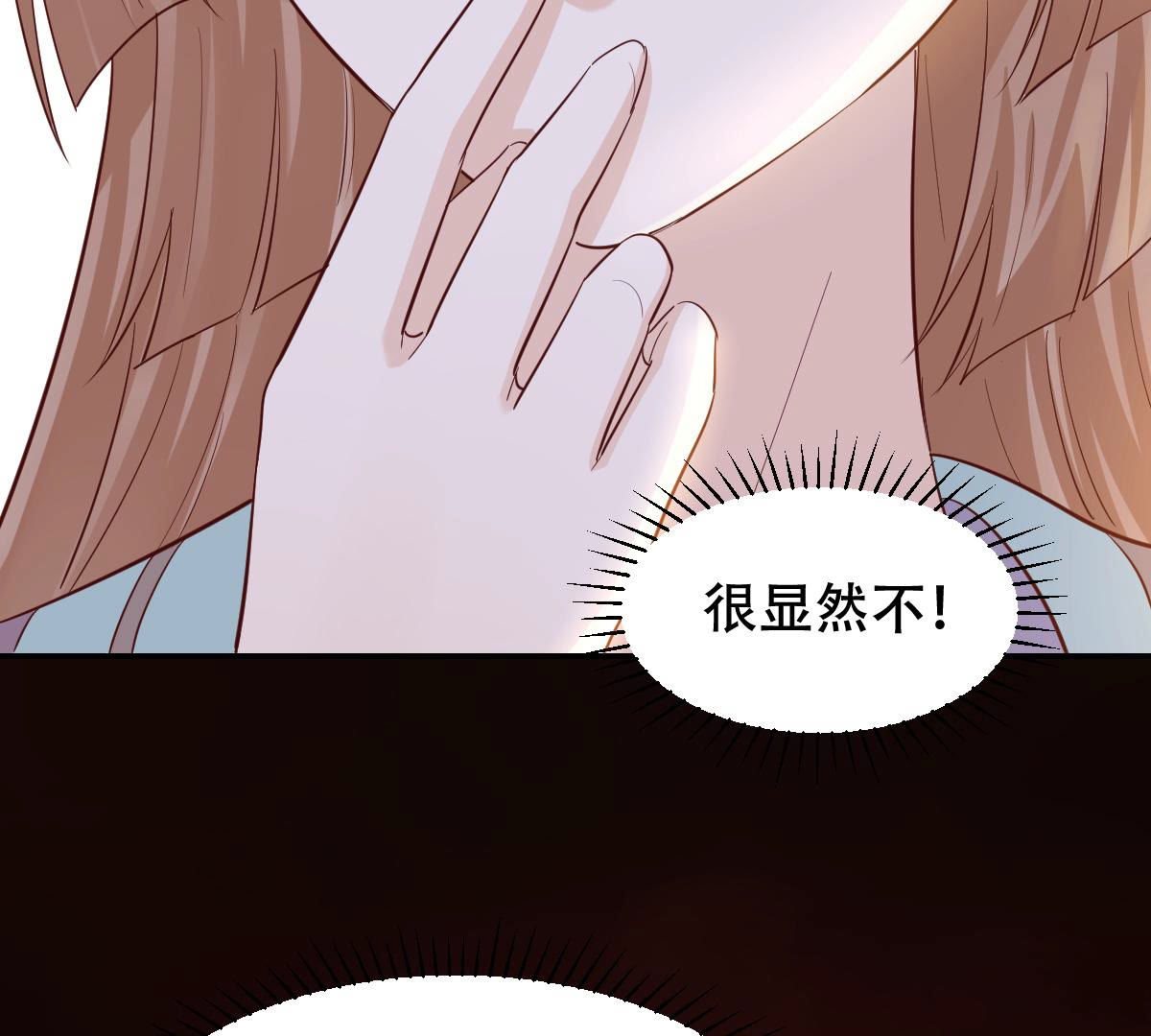 90 第89话 间接接吻26
