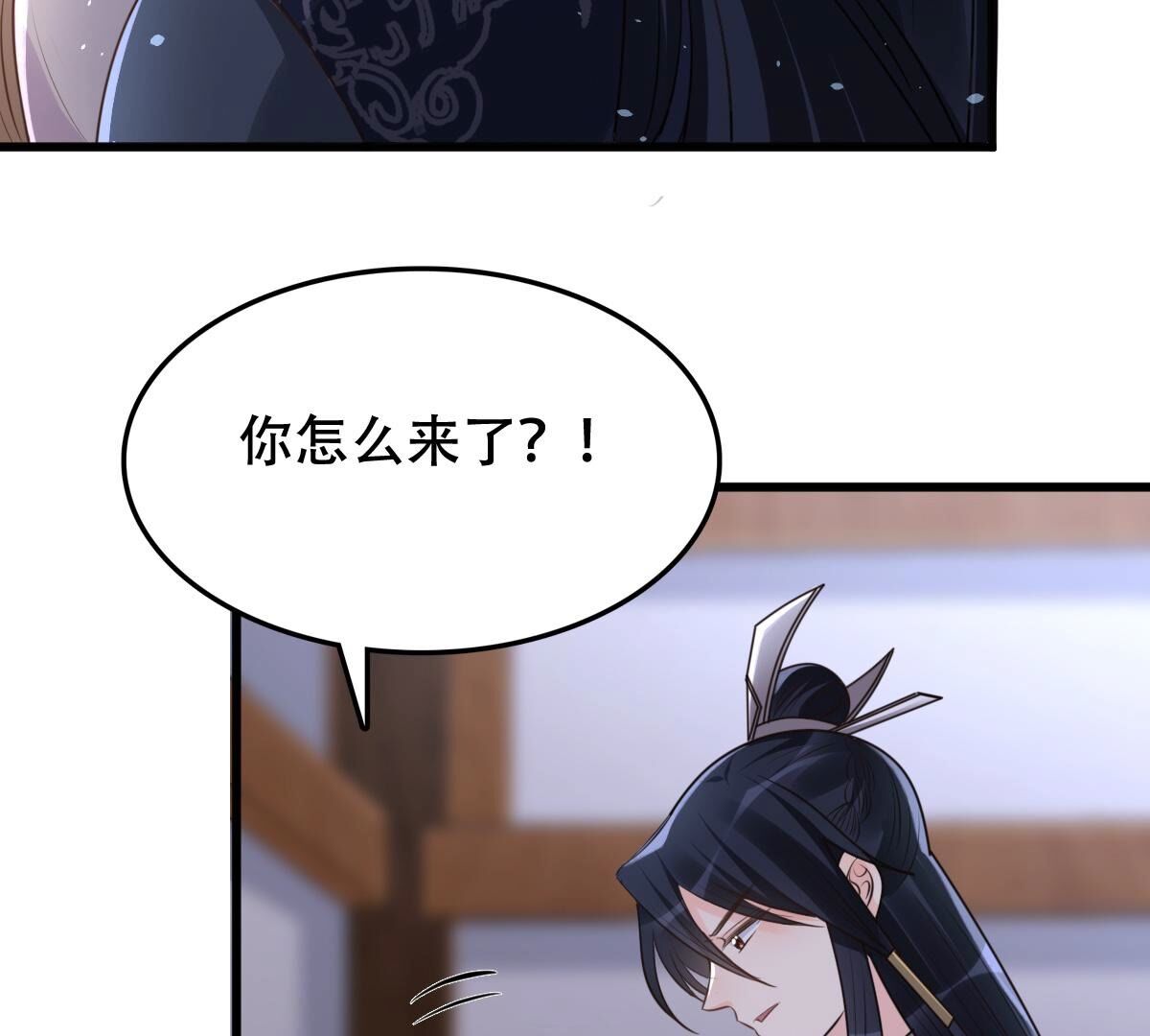 130 第129话 培养死士37