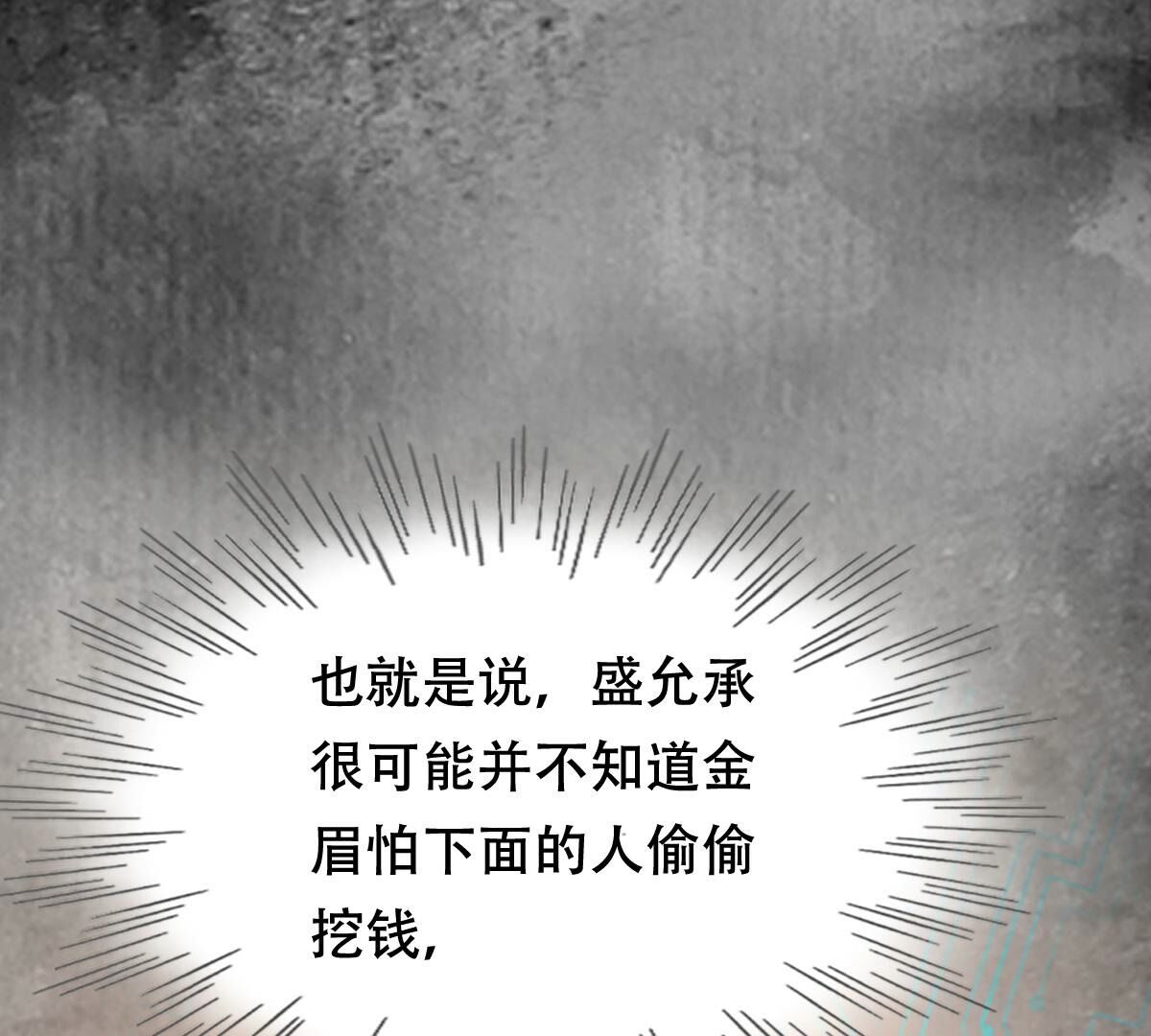 187 第186话 证物来了62