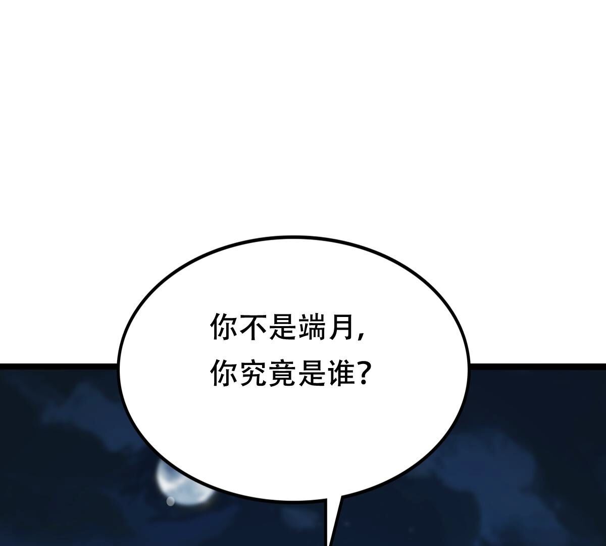 249 第247话 救人心切65