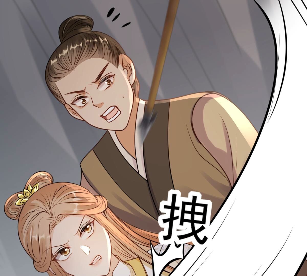 209 第207话 放心吧，我会赢！44