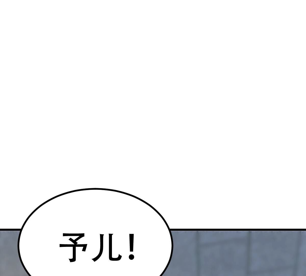 252 第250话 悲恸105