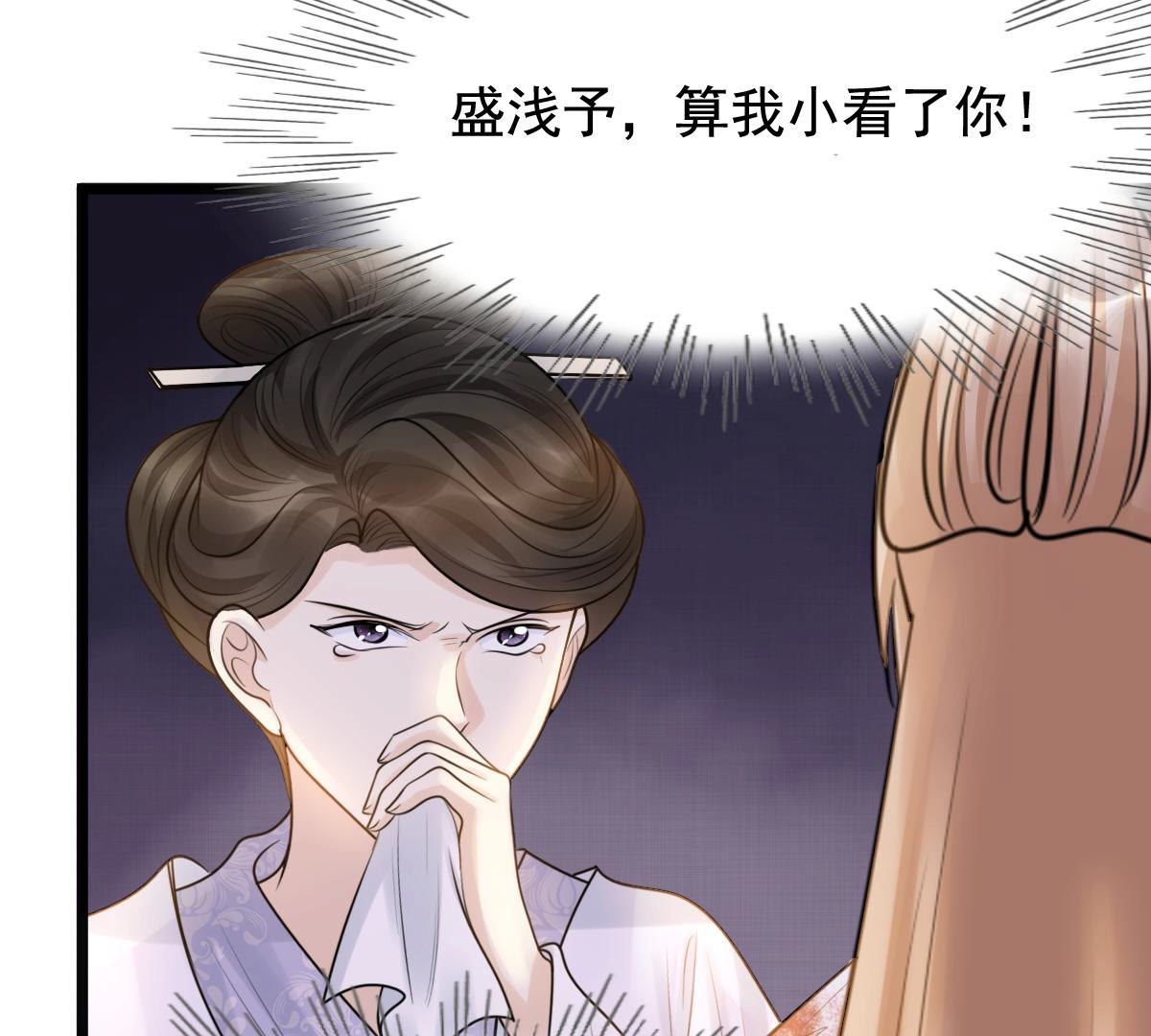 72 第71话 形势逆转52