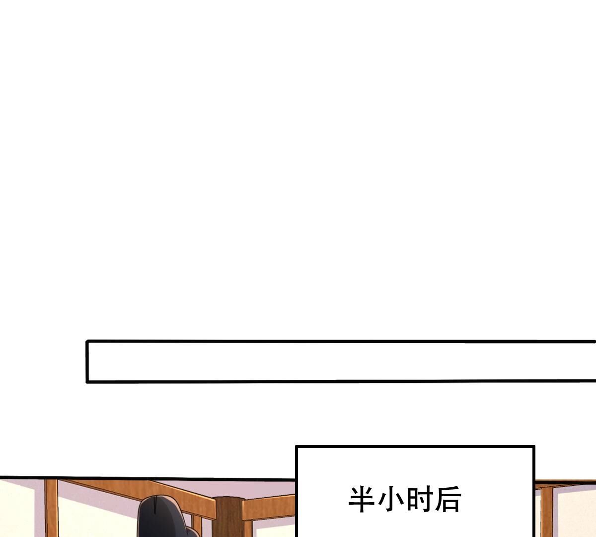 133 第132话 高科技控心术52