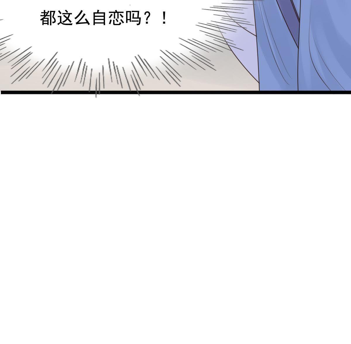 68 第67话 小狐狸和大灰狼30