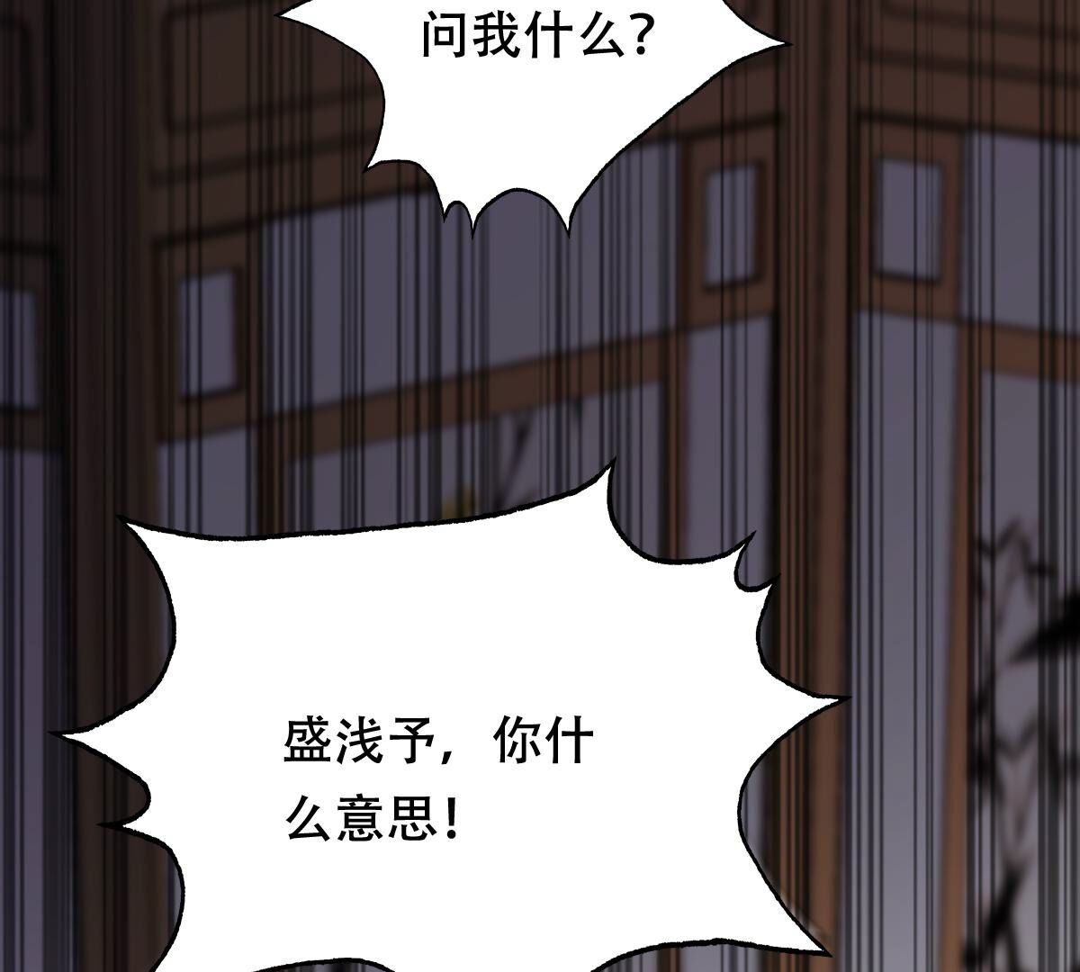 189 第188话 一个礼物61