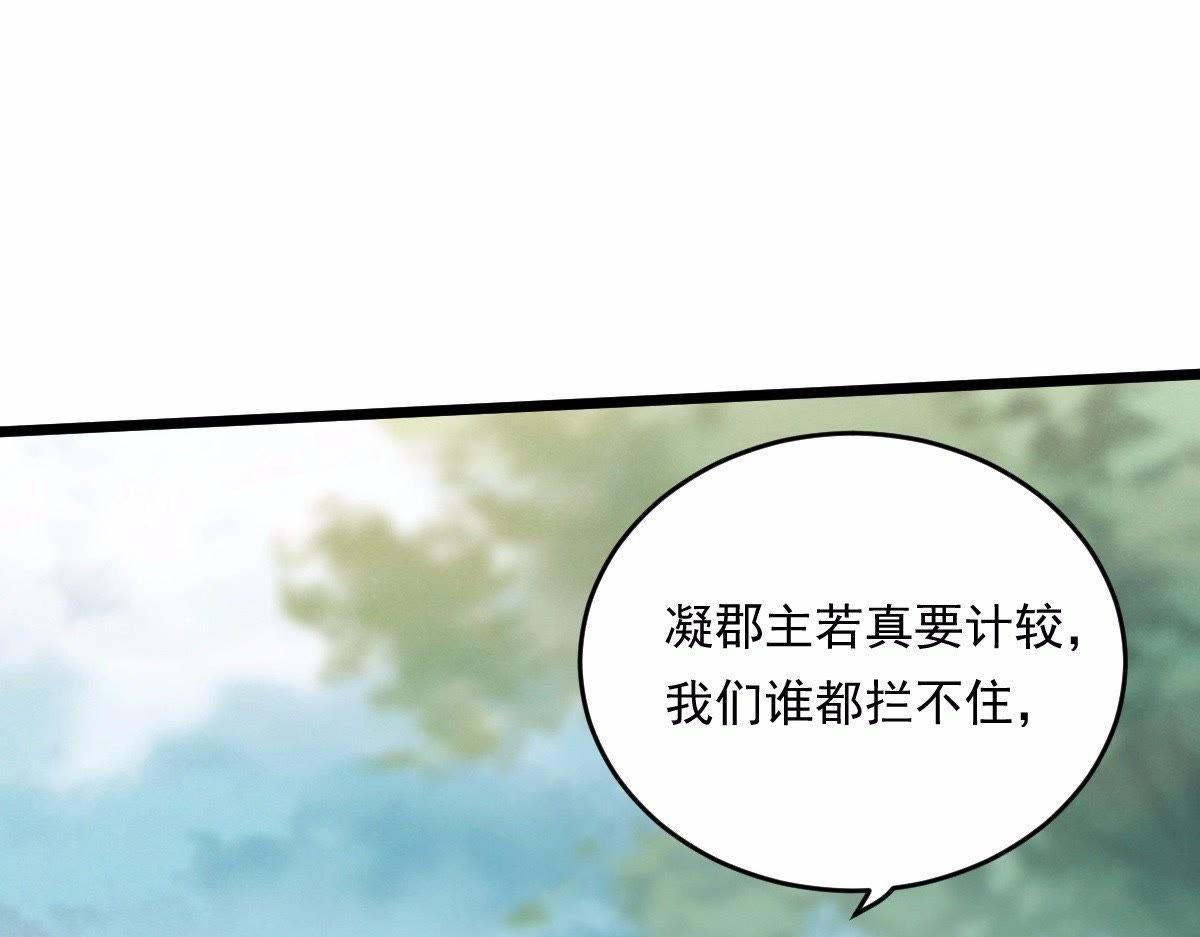 第20话 抽的就是你121
